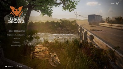 State of Decay 2 