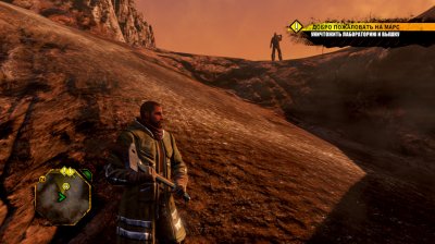 Red Faction Guerrilla Re-Mars-tered