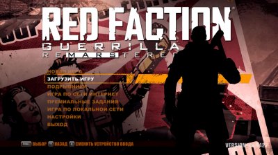 Red Faction Guerrilla Re-Mars-tered