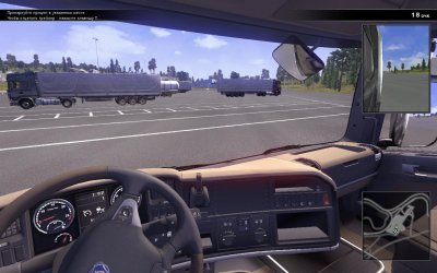 Scania Truck Driving Simulator 2