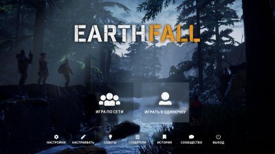 Earthfall