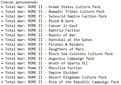 Total War Rome 2  Xatab