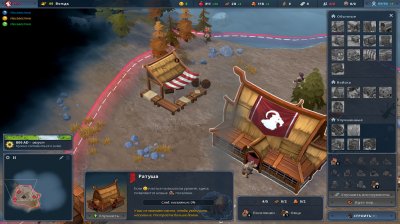 Northgard 