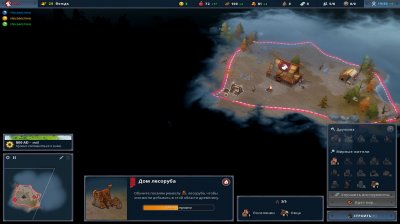 Northgard 