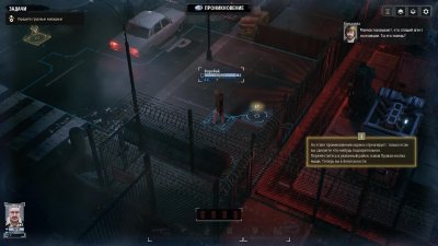 Phantom Doctrine