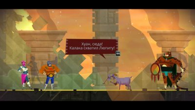 Guacamelee 2