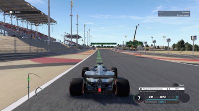 F1 2018