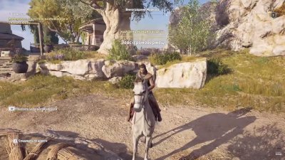 Assassins Creed Odyssey Ultimate Edition