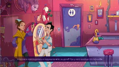 Leisure Suit Larry Wet Dreams Dont Cry