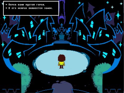 Deltarune