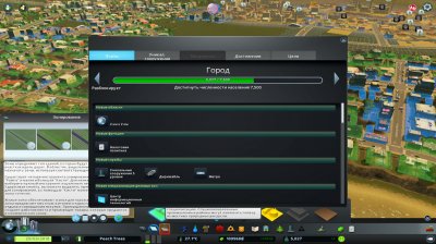 Cities Skylines Deluxe Edition