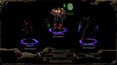 StarCraft Remastered