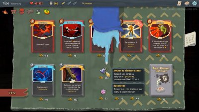 Slay the Spire