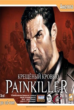 Painkiller  