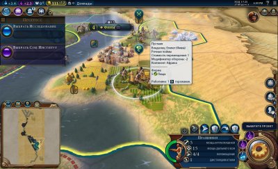 Civilization 6 