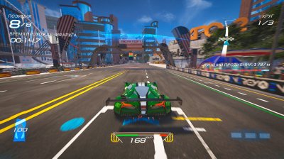 Xenon Racer