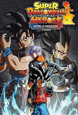 Super Dragon Ball Heroes World Mission