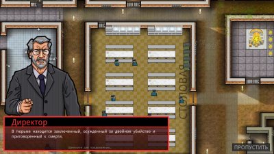 Prison Architect