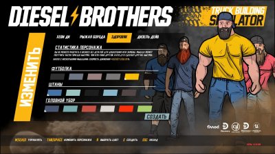 Diesel Brothers Truck Building Simulator