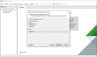 VMware Workstation 15 Pro