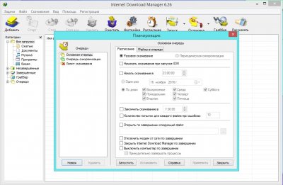 Internet Download Manager