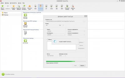 DAEMON Tools Pro