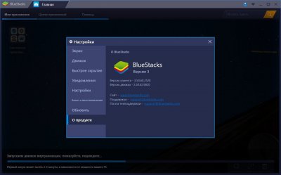 BlueStacks 3