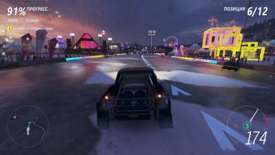 Forza Horizon 4 Ultimate Edition