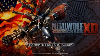 Metal Wolf Chaos XD