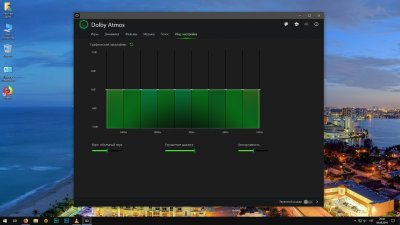 Dolby Access Windows 10