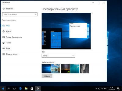 Windows 10 Pro x64 Rus  