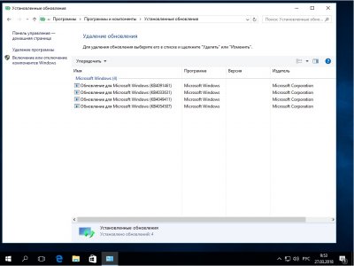 Windows 10 Pro x64 Rus  