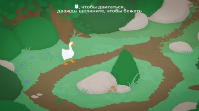 Untitled Goose Game