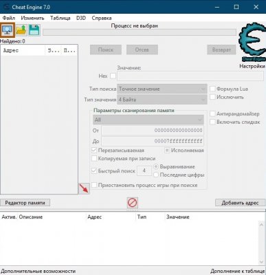 Cheat Engine