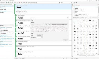 CorelDRAW Graphics Suite 2018