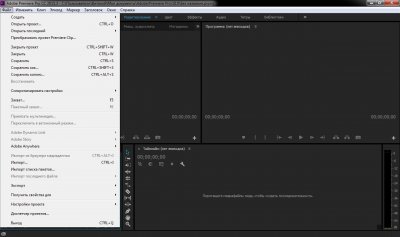 Adobe Premiere Pro 2016