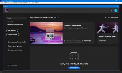 Adobe Premiere Pro CC 2020