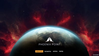 Phoenix Point   