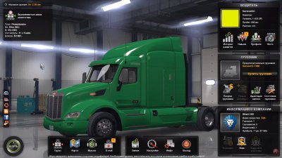 American Truck Simulator