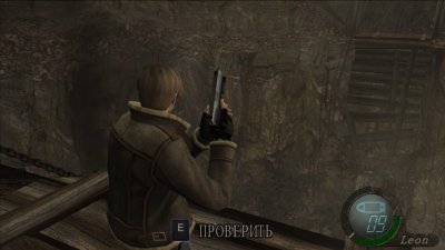 Resident Evil 4 Ultimate HD Edition