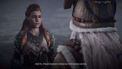 Horizon Zero Dawn Complete Edition