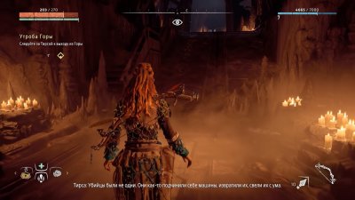 Horizon Zero Dawn Complete Edition