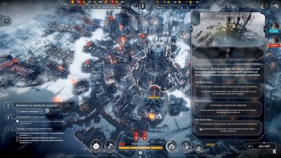 Frostpunk The Last Autumn