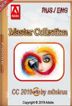 Adobe Master Collection CC 2019