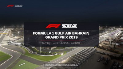 F1 2019