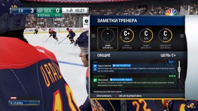 NHL 18