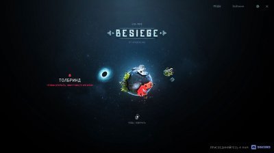 Besiege