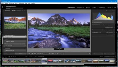 Adobe Photoshop Lightroom Classic 2020