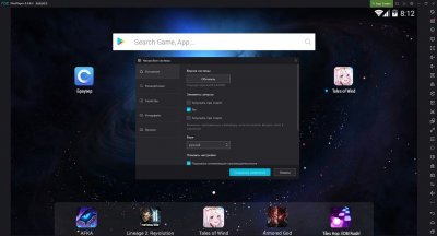 Nox App Player