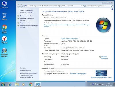 Windows 7  